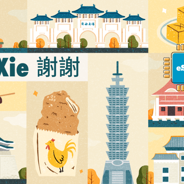 Taiwan 20 GB - 30 days